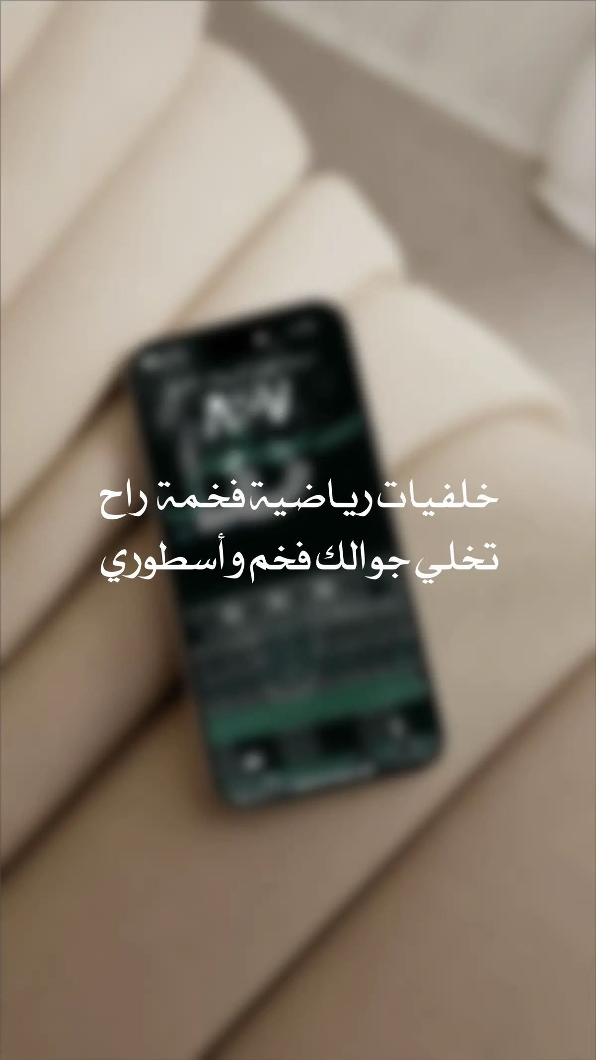 #الشعب_الصيني_ماله_حل😂😂 #مالي_خلق_احط_هاشتاقات #السعودية #الاتحاد #الاهلي 