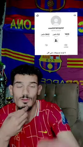 الحمدلله على كل شيء 