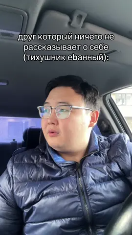 в тихом омуте черти водятся (тихушники)