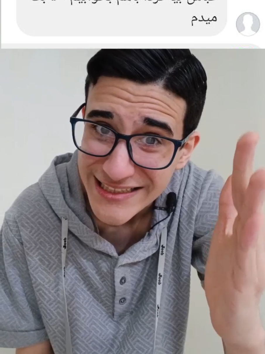 انسانم آرزوست 🤦‍♂️ واقعا برای بعضیاتون متاسفام😐☹️😑