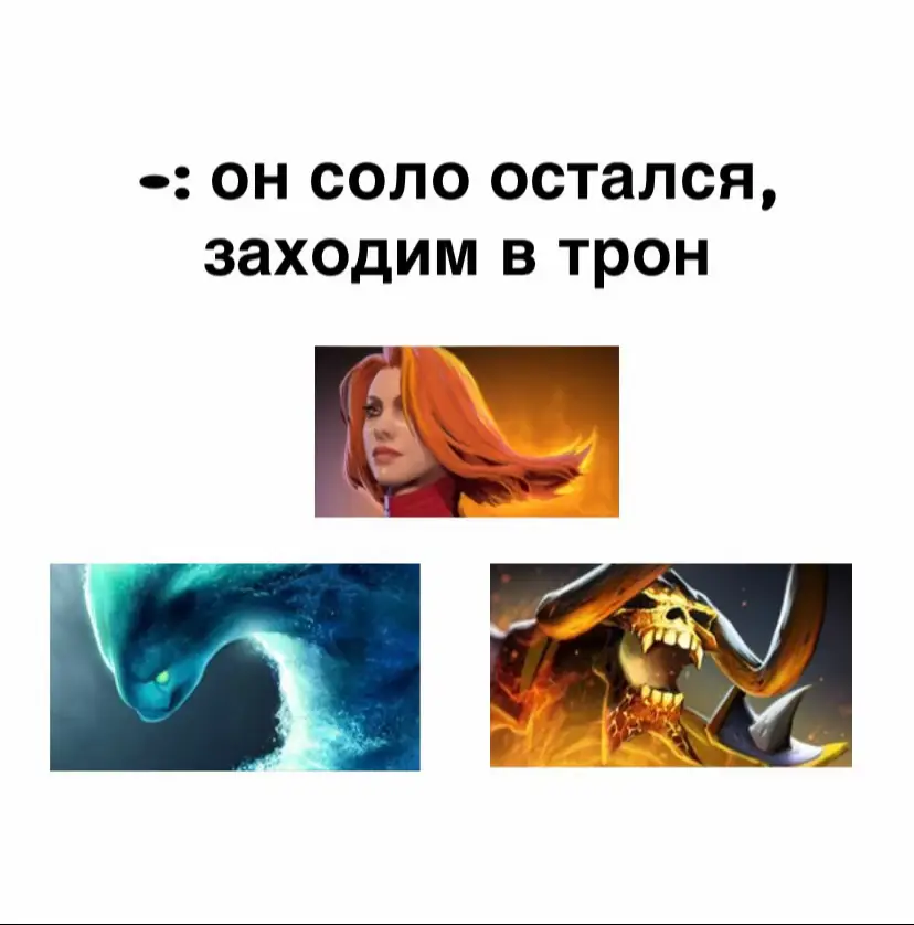 #дедлок #deadlock #edit #dota2 #meme 