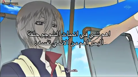 هههههههههههههه ومشهدد الغيرههه اهممم شيي#explore #anime #fyppppppppppppppppppppppp #fyppppppppppppppppppppppp 