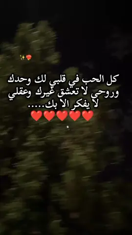 #❤❤ #متابعه_ولايك_واكسبلور_احبكم 