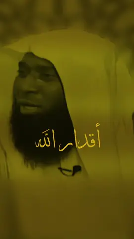 #اكتب_شي_توجر_عليه #ارح_سمعك_بالقران #explore #دعاء_يريح_القلوب #CapCut 