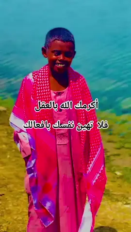 #النصرلقوات_الشعب_المسلحه❤ #مشاهير_تيك_توك_مشاهير_العرب 