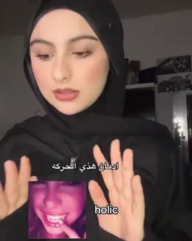 ادمان من ابو بوبي الحبيب طول الدرس اني مسويها و لما أفكر بمنطقيه أسويها لك فديت احلا حركه  #بوبي #مهدي_العبودي #حركه #fyp #تصميم_فيديوهات🎶🎤🎬 