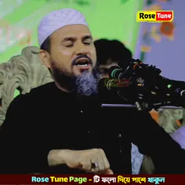 ৪২'বছর চুরি করার পরে যা শিক্ষা পাইছে না শুনলে মিস করবেন⁉️