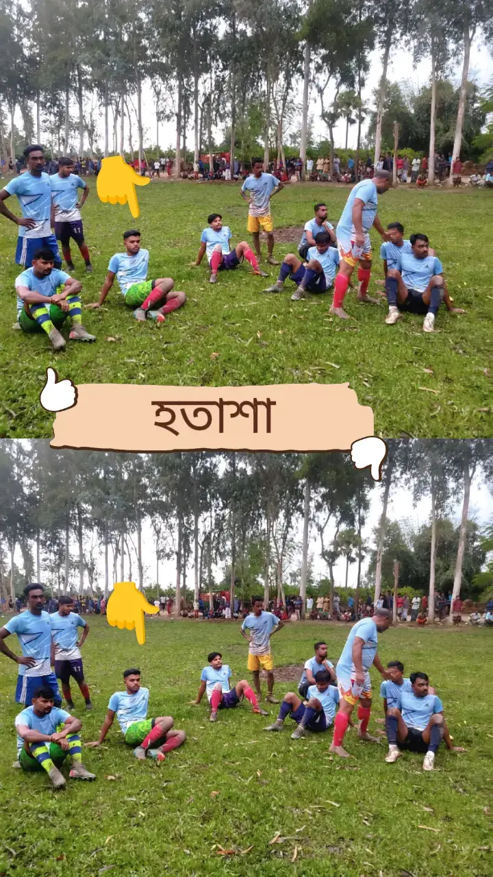 ভালো খেলার পরও যখন ম্যাচটা আমরা ট্রাইবেগারে হারে যাই 🥺🥹🥺🥺🥺