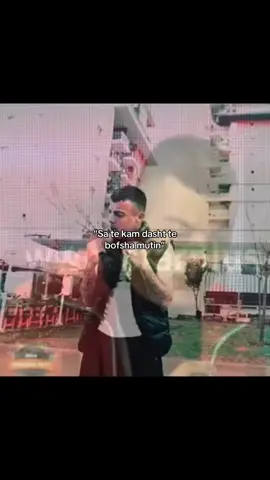 Te bofsha mutin#lyrics_069_ #lyricsvideo 