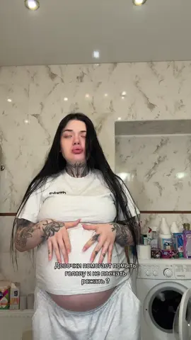 Больше в стори 