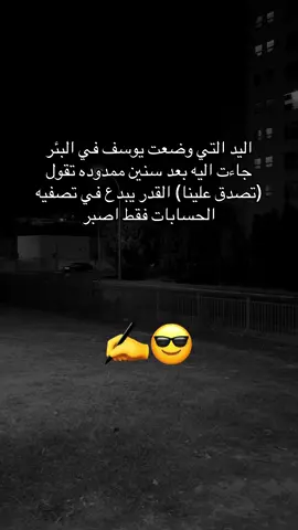 #بسمايه_مول_بسمايه_اكسبلور🌚🦋💞 #مالي_خلق_احط_هاشتاقات🧢🙂😂 #شعب_الصيني_ماله_حل😂😂😂😂🤦🏽 #بسماية_الجميله_مدينتي_المستقبليه😇 #شعب_الصيني_ماله_حل😂😂 