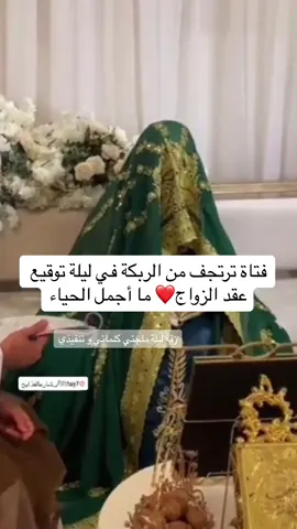 #كلماتي #زفات 