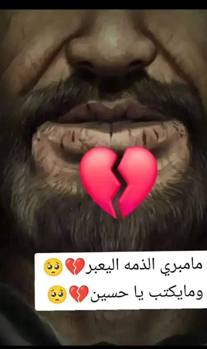#💔🥹🤍 