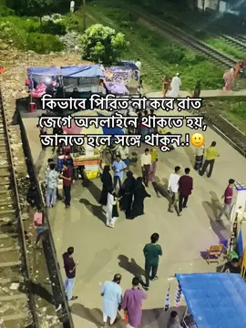 🙂🌚#প্রাকৃতিক_সুন্দর্য #foryoupage #fypシ゚ #caption #funnyvideos 