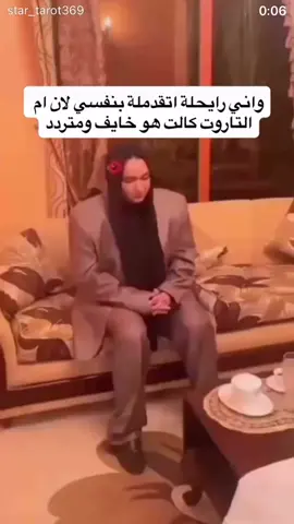 #تحليل_خرائط_فلكية #عيد_وطني_العراقي🇮🇶 #catsoftiktok 