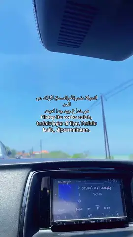 #syairarab #syaircinta #arabicsong #fypp #4u 