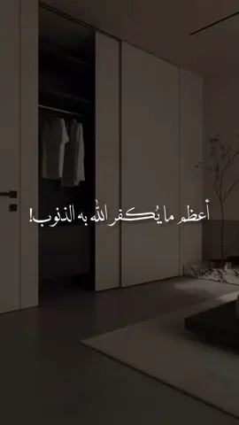 أعظم ما يكفر الله به الذنوب|عبد السلام الشويعر  #عبدالسلام_الشويعر #explore #يُسر #الذنوب #تكفير_الذنوب 