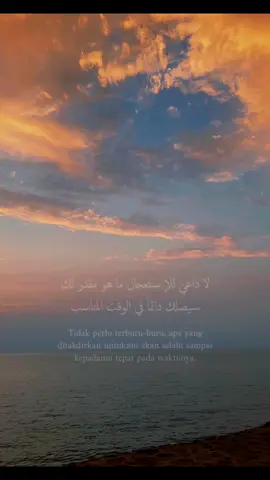 خُلقت الأقدار ومعها مفاتيح تغييرها.. ولو كان كل شيء مقدر ومكتوب ولا يمكن تغييره ، لما أمرنا الله بالدعاء ووعدنا بالإجابه 💖 #pyfツ 