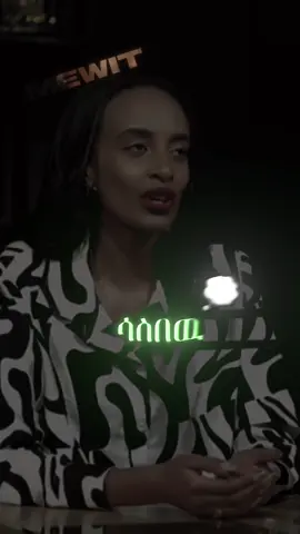 #ethiopian_tik_tok🇪🇹🇪🇹🇪🇹🇪🇹 #habeshantiktok #habesha #viralvideos #motivation 