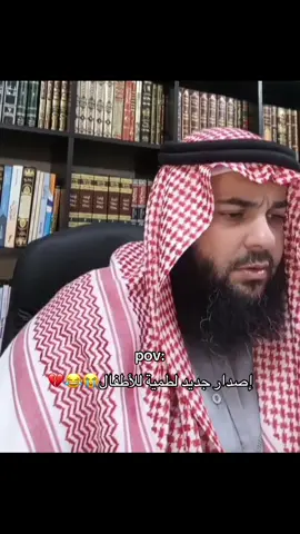 #عاصم_هيثم @د. عاصم هيثم(الصفحة الرسمية) @د.عاصم هيثم 🇦🇪🇧🇭🇱🇧🇸🇦1 @د. عاصم هيثم 🇦🇪🇧🇭🇱🇧🇸🇦8 