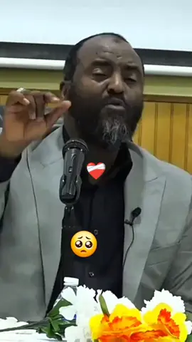 #CapCut #ሰለላሁ___❤አለይሂ____❤ወሰለም #አላህ_መጨረሻችንን_የሰምሪልን #islamic_video #viral 