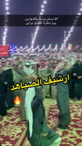 #ابن الصقور#الشعب_الصيني_ماله_حل😂😂 #fyp #شهران_درع_الجنوب #اكسبلورررررررررررررررررررر 