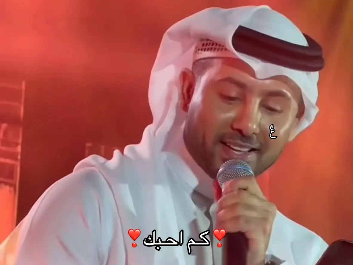 ❤️❤️ #tiktok #فواد_عبدالواحد 
