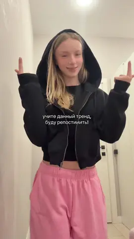 арт на розовые штанишки: 467243602