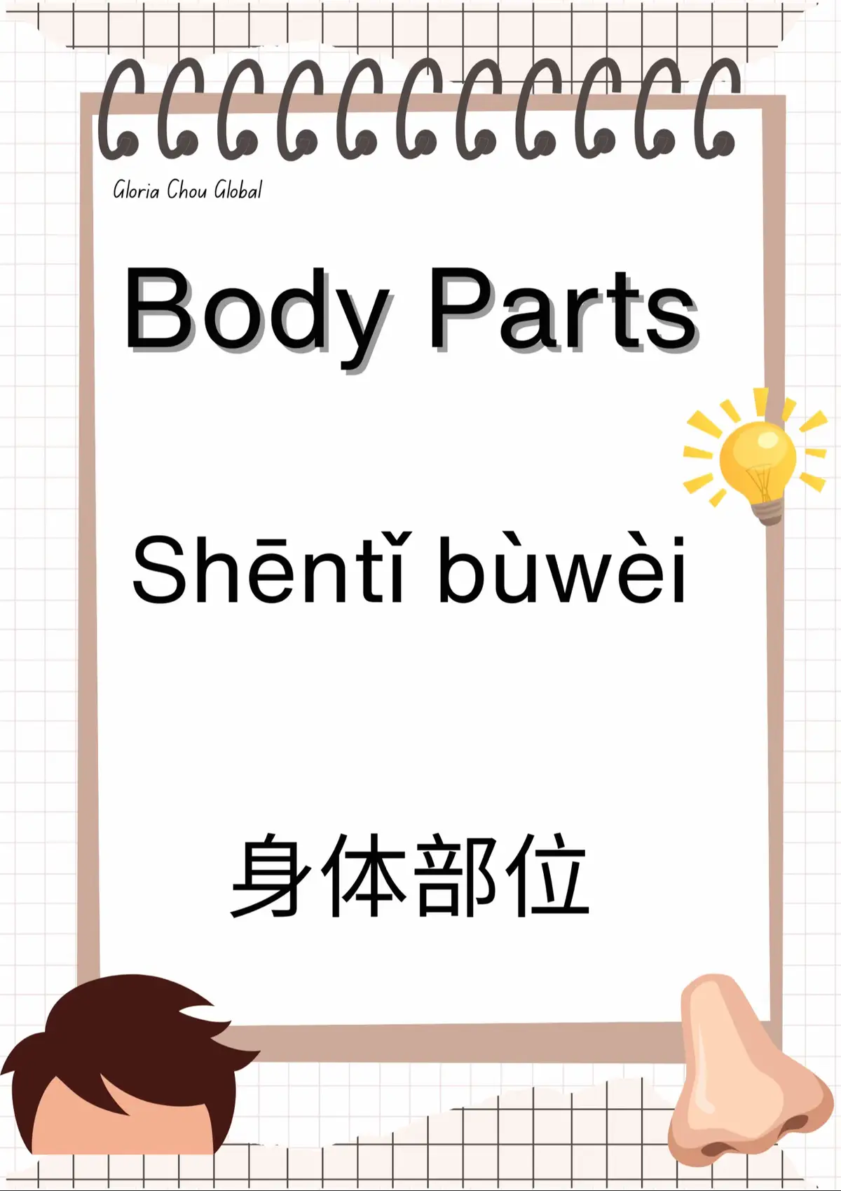 Learn how to say these body parts in Chinese #creatorsearchinsights #fyp #studytok #mandarin #chinese 