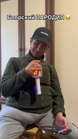 Хотите, что бы встреча с двойником состоялась?) Отмечайте Андрэ!