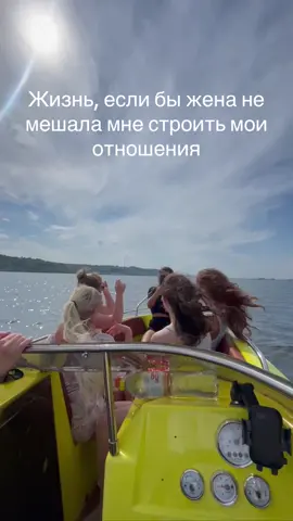 #viral #kazan #boat #fyp #казань 