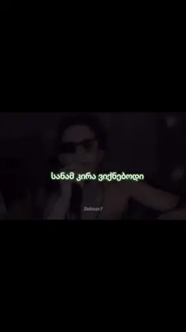 Kiramee😍😍 #kirame #songs #georgia #global #video