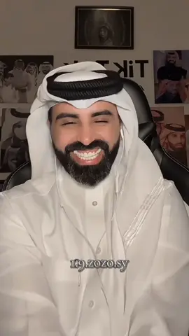 فعلاً #ناصر_الوبير #fyp #viral #tiktok #👑 @ناصر الوبير 
