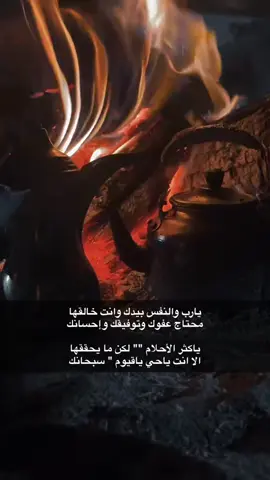 #شعر #مناظر_طبيعية #fyp #foryou #viral 