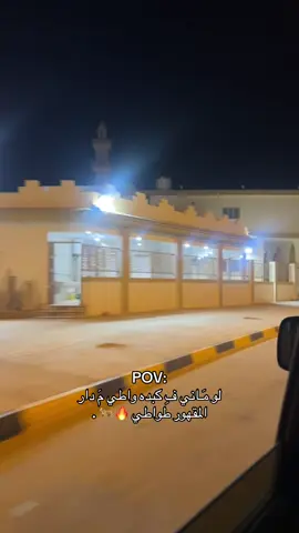 #ليبيا🇱🇾 #اجدابيا 