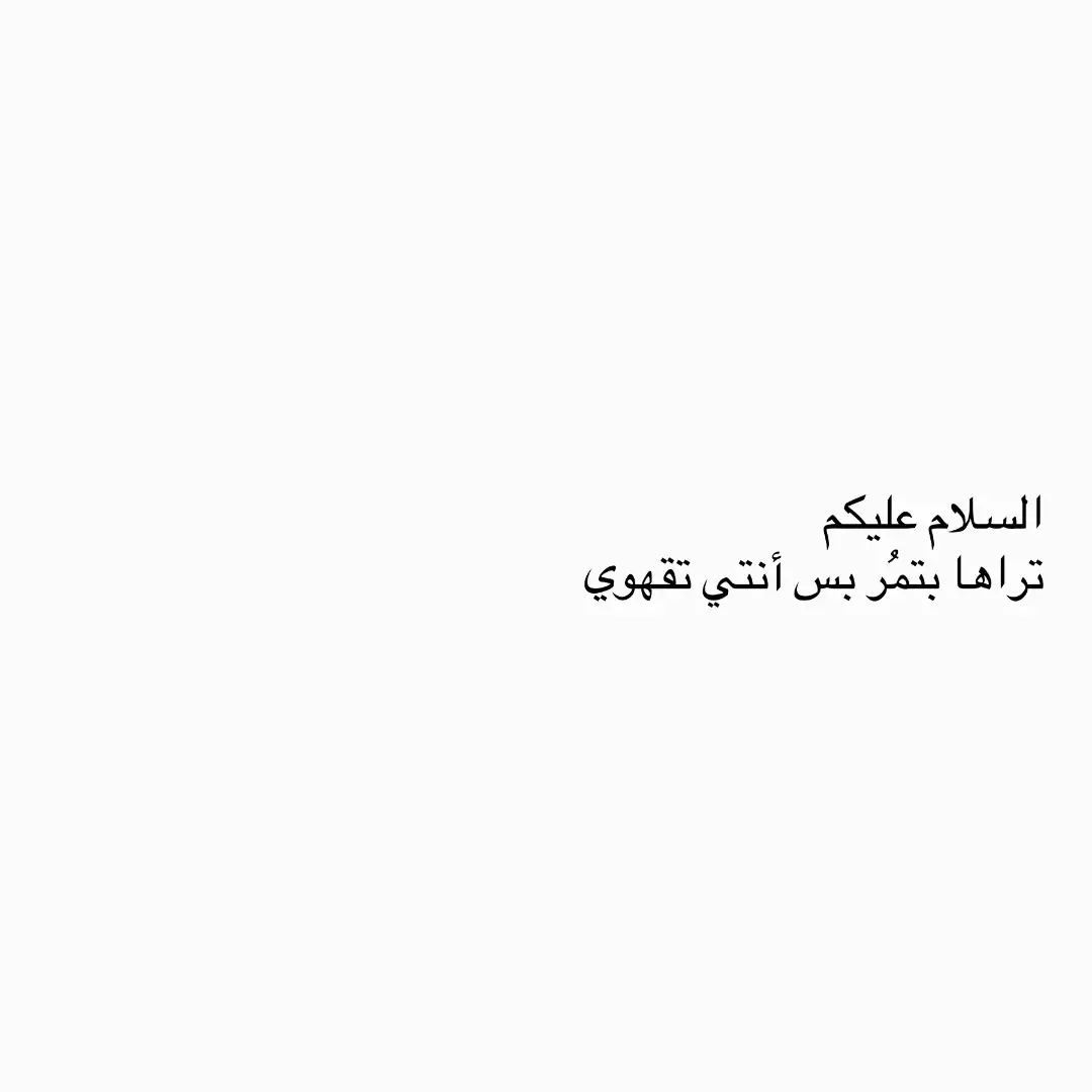 #اكسبلور #foryou #fyp #explore #الرياض 