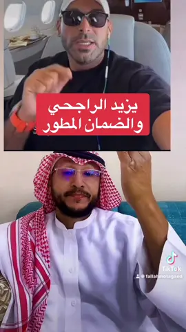#creatorsearchinsights #يزيد_الراجحي #الضمان_الاجتماعي_المطور #هاف_مليون #ماتش 