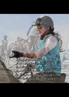 انا الـسما ✍🏼 : ريم تواق  #maryambintmohd 