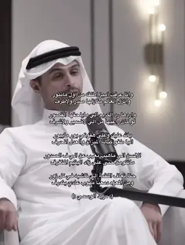 #مزيد_الوسمي #قصايد_شعر #pyfツ #parati 