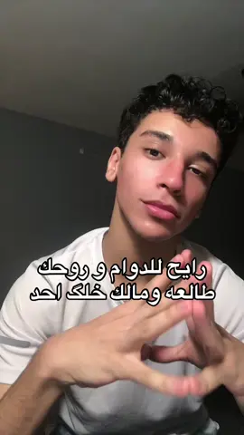 اكثر حقيقي ممكن تشوفه اليوم #fyp #foryou #anody #مشاهدات_تيك_توك #tiktokiraq 