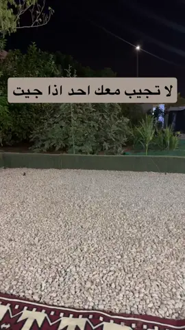 #حلوالكلام #ابوفهد #ضحك #قصة #ضيف 