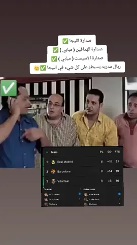 #شوف #برشلونة #المنتخب_العراقي #دوري_نجوم_العراق #اكسبلورexplore 