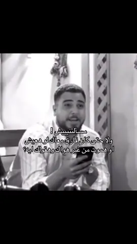 #اكسبلور #هواجيس #fyp 