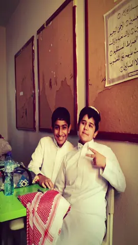 يوم كنا اول متوسط  