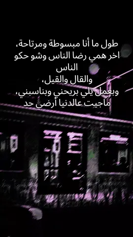 مين متلي🥺#أم_حمودة👑 #أم_ماسة_سيما_عسل👑 #أم_محمد_وماسة_وسيما_وعسل🤍 #دودو_الفرفوشة👑 #بيبي_عسولة🎀🍯 