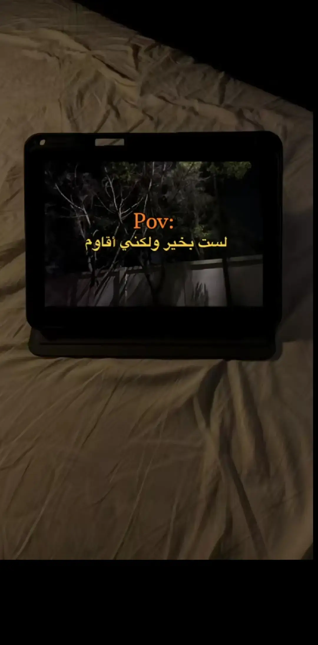 #اقتباسات #هواجيس #خذلان #حزن #ليك______🖤___متابعه____اكسبلووور 