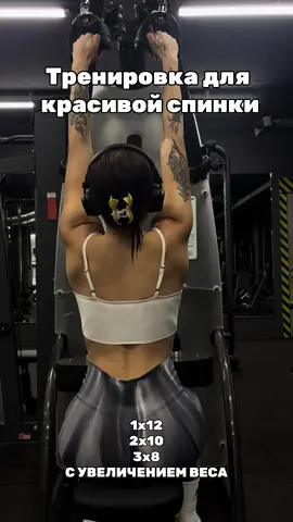 Запись на тренировку в direct • • #GymTok #fitnesslife #gymodessa #похудение #motivation 