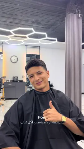#اكسبلورexplore #foryou #fyp #barber #🇬🇧 