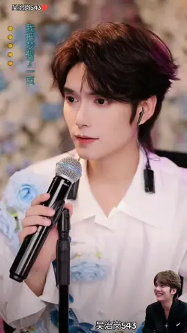 #吴治岗543 