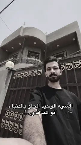 ,َقانون الحياة هذا..؟!! #حسن #تصميم_فيديوهات🎶🎤 #صعدو_الفيديو #ياعلي_مولا_عَلَيہِ_السّلام #الحسين_ثورة_خالده 